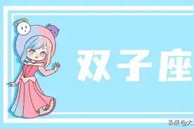 上课时最喜欢提问的星座？老师都被“烦死了”图片