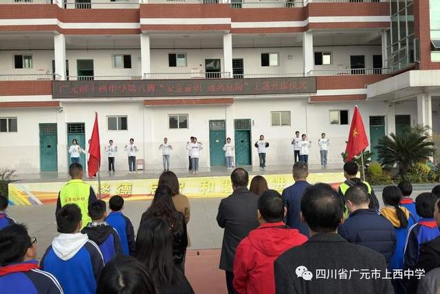 四川省民生研究会新媒体中心-官网