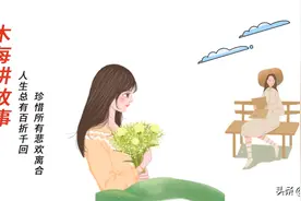 17岁那年的雨季，因为一个男人，我与闺蜜殊途同归图片