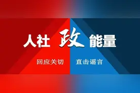 【人社政能量】春暖花开奋斗记之职业技能等级证书图片