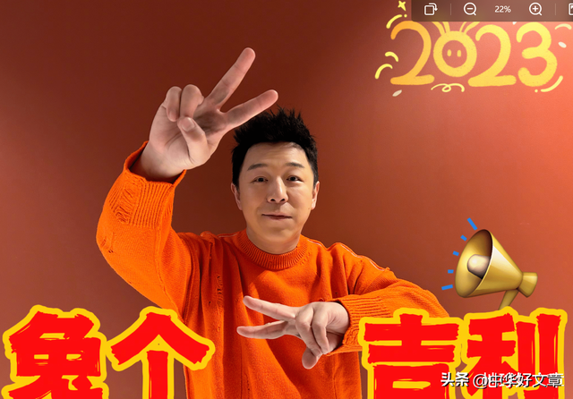 黄渤个人资料(黄渤个人资料简介) - 认真生活