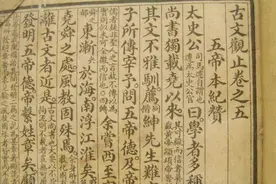 《古文观止》八大名句，堪称文言文天花板图片
