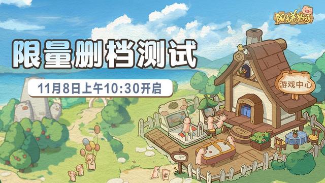 本周新手游（11.7-11.13）
