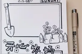 手抄报简单实用的排版，手帐日记超好用图片