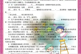 中考生物总复习（初二结业考试），搞定这1200题，牢记全部考点！图片