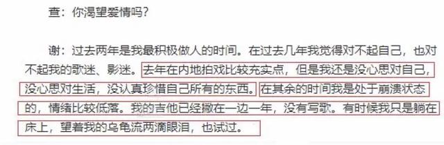 锋菲复盘——重生版