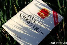 征收拆迁，没有看到这些文件不交地、不签字图片