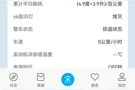 比亚迪装充电桩电缆线遇到的烦恼图片