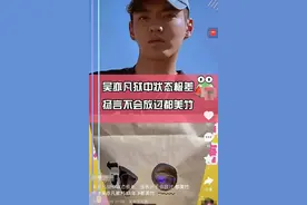 媒体爆料吴亦凡现状，体重爆减，精神极差，曾表示不会放过都美竹图片