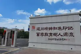 哈尔滨市阿城区解放小学获批成为红军小学图片