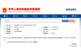 信号！我国规定地图必须对俄占八地标注中文名，屈辱历史并未忘记图片