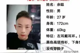 27岁男子家中出走42天杳无踪迹，家人感觉蹊跷：没带身份证手机没留言没穿鞋，救援队沿江搜救一个多月未果图片