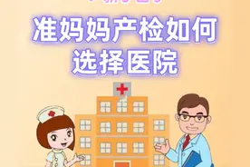 生孩子该选人民医院，还是妇幼医院呢？双胞胎妈妈给出4点建议图片