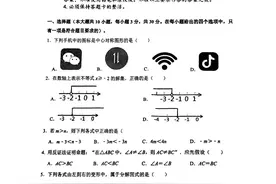 华南师大附中2022-2023学年八年级下学期期中数学试卷图片