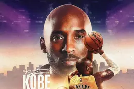科比生涯简历图片
