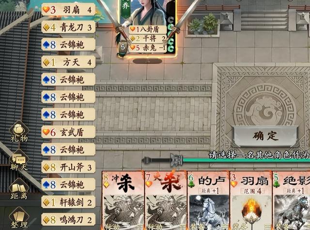 16种身份牌，装备无限叠加，这款杀牌新游有点东西