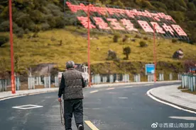 西藏最具传奇色彩的边境村庄，今天是什么模样？图片