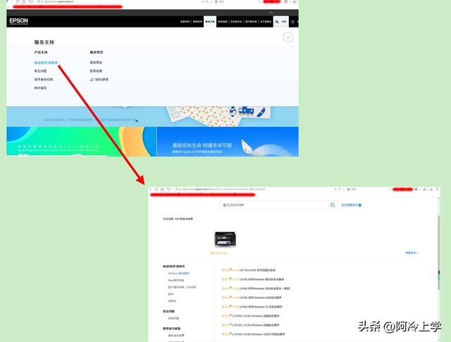电脑技术常识：爱普生L6168打印机可打印复印，无法扫描怎么办？