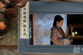 非遗也能"很生活"：90后女孩辞职钻研药香图片