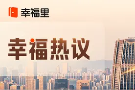 2楼和3楼相差271万元？越低越便宜，买房选择底层还是高层？图片
