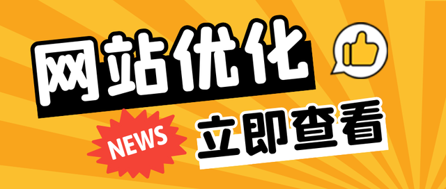 SEO-ʲô��SEO����ô����SEO�Ż�