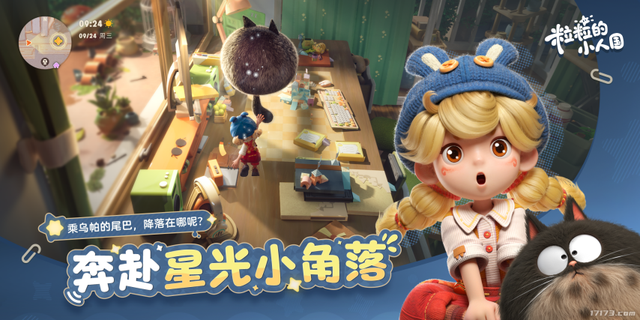 腾讯生活模拟新品首曝！放出豪言不强制社交不PVP，你信吗？