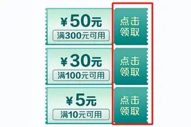 10点！一大波消费券！便利店、餐馆都能用！图片