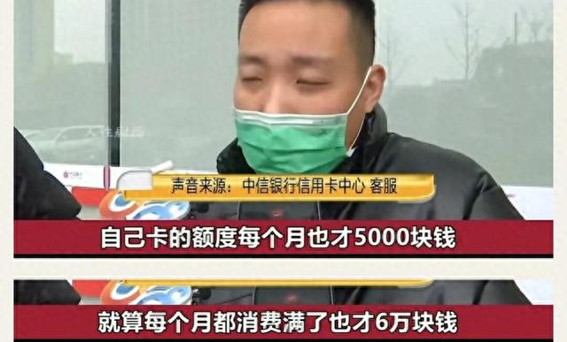 信用卡怎么有年费，信用卡5000额度年费多少 配图05