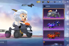 “吃鸡”玩家自制“极速胖达”载具，场面有点少儿不宜，出必买图片