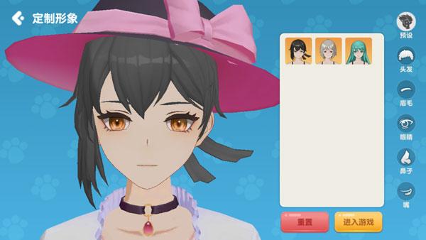 养了个猫游戏破解版