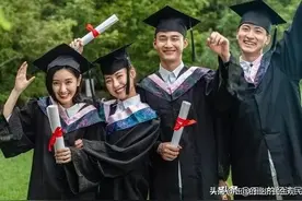国内部分大学今年学费涨幅超50%，几乎都是公立学校！图片