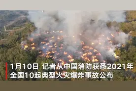 百余座老屋化为灰烬，“最后的原始部落”云南翁丁古寨起火原因首次公开：系8岁小孩玩火引起图片