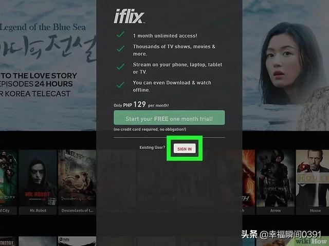 如何在电脑上看电视