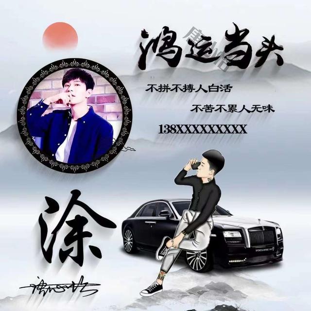 11月你的微信头像该换了，66张鸿运当头励志个性签名头像，请查收