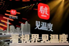 “看视界，见温度” 看度新闻全新上线！成都广电推进媒体深度融合进入加速赛道图片