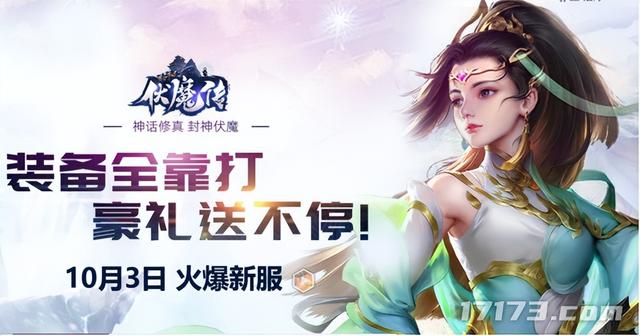 米哈游还藏了款虚幻5开放世界？沙特王子认领了：我买EA了