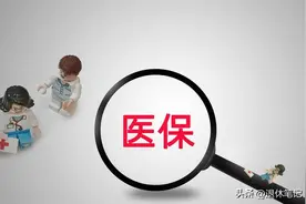 喜讯！医保个人账户返款将与养老金挂钩，退休人员福利再加码！图片