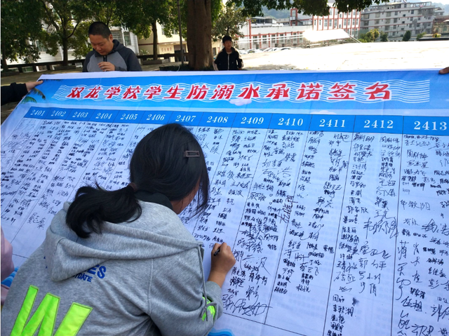 四川省民生研究会新媒体中心-官网