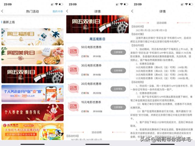 光大信用卡积分兑换下哪个app，交行最红星期五活动是不是只能周五 配图06