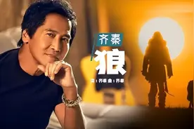 散文：狼音依旧图片