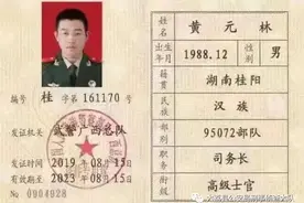 新骗局：“司务长”订餐880份“拉练盒饭”图片