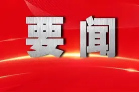 中华人民共和国立法法图片