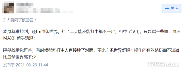 腾讯和育碧都搞不定的题材，却被毛子做成游戏大火十年？