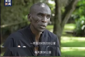 为什么他是地球上最擅长奔跑的人？基普乔格的10点伟大之处图片