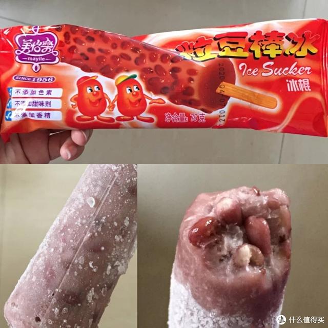最低5毛，好吃又便宜的雪糕囤货清单，20种雪糕你至少吃过一半