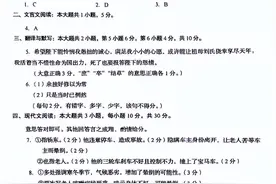 速看！2023四川单招全科考试答案！愿所有学子都成功上岸！图片