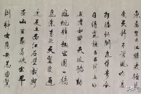 「书写经典」网络展第999期——毛泽东《水调歌头游泳》图片