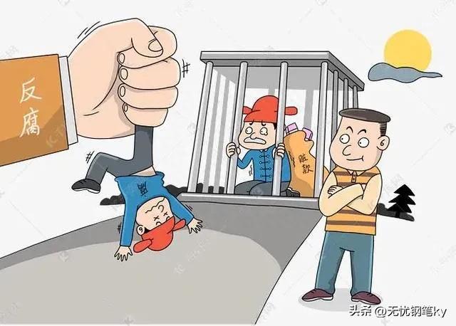 8月18日上午，四川又有9人被查落马，触目惊心，看看都有谁