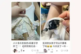 90斤要穿XL？现在的女装是懂制造身材焦虑的图片
