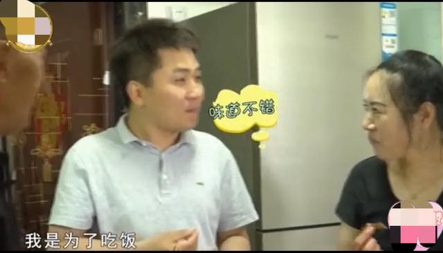 52岁漂亮大姐相亲,聊到夫妻生活,马上脸红,大叔:你不说我也懂